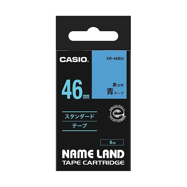 (まとめ) カシオ CASIO ネームランド NAME LAND スタンダードテープ 46mm×6m 青／黒文字 XR-46BU 1個  【×5セット】