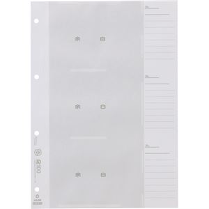 (まとめ) ピジョン 本州工事写真帳 工事用アルバム スペア台紙 2・4穴兼用 E・Lサイズ兼用 A-L6Wダイシ 1パック(50枚)  【×5セット】