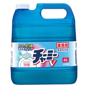 (まとめ) ライオン チャーミーV クイック 業務用 4L 1本  【×5セット】