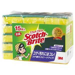 (まとめ) 3M スコッチ・ブライト 抗菌ウレタンスポンジたわし S-21KS 15PC 1パック（15個）  【×5セット】