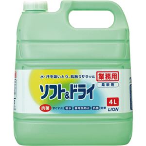 (まとめ) ライオン ソフト＆ドライ 業務用 4L 1本  【×5セット】
