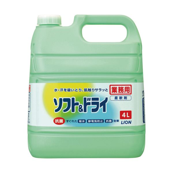 (まとめ) ライオン ソフト＆ドライ 業務用 4L 1本  【×5セット】