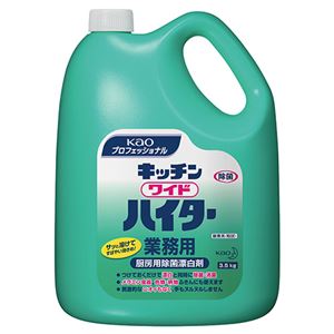 (まとめ) 花王 キッチンワイドハイター 業務用 3.5kg 1本  【×5セット】