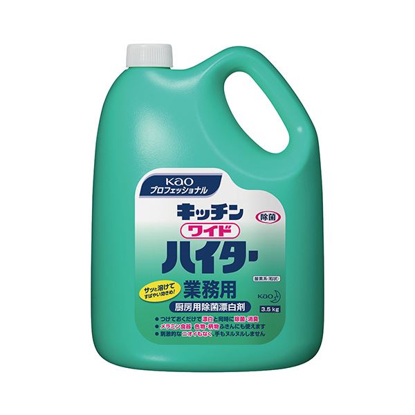 (まとめ) 花王 キッチンワイドハイター 業務用 3.5kg 1本  【×5セット】