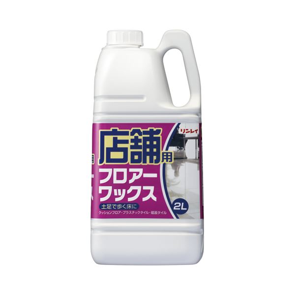 (まとめ) リンレイ 店舗用シリーズ フロアーワックス 2L 1本  【×5セット】