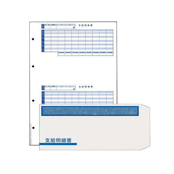 (まとめ) オービック 支給明細書パック（シール付） B4タテ 明細書300枚（封筒300枚付） KWP-1S 1セット  【×5セット】