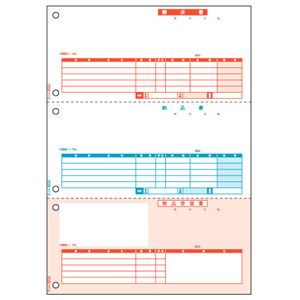 (まとめ) ヒサゴ 納品書 A4タテ BP0104 1箱（500枚）  【×5セット】