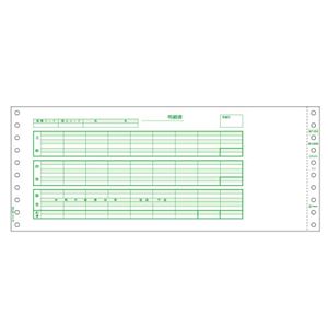 (まとめ) ヒサゴ 給与封筒 12_4／10×5インチ 3P BP1204 1箱（500セット）  【×5セット】