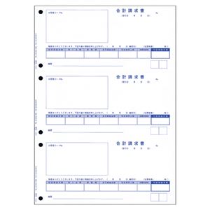 (まとめ) オービック 単票合計請求書 A4タテ 4128 1箱（700枚）  【×5セット】