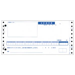 (まとめ) オービック 合計請求書 Y9.5×T4.5 2枚複写 連続用紙 4028 1箱（1000枚）  【×5セット】