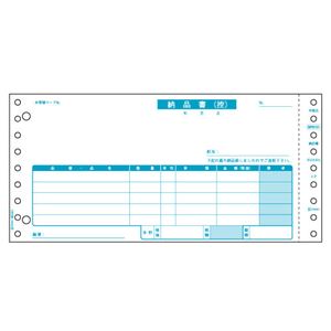 (まとめ) ヒサゴ 納品書(税抜) 請求・受領付 9_1/2×4_1/2インチ 4P BP0101 1箱(500組)  【×5セット】