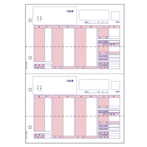 (まとめ) ヒサゴ 給与明細書 A4タテ 2面 BP1203 1箱（500枚）  【×5セット】