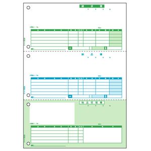 (まとめ) ヒサゴ 納品書 （単票） A4タテ BP0103 1箱（500セット）  【×5セット】