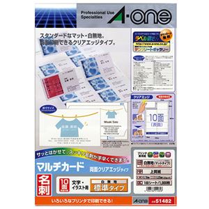 (まとめ) エーワン マルチカード 各種プリンター兼用紙 両面クリアエッジタイプ 白無地 A4判 10面 名刺サイズ 51482 1冊(100シート)  【×5セット】