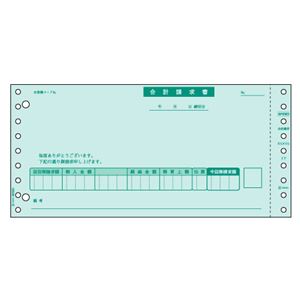 (まとめ) ヒサゴ 合計請求書 9_1／2×4_1／2インチ 2P BP0303 1箱（500組）  【×5セット】