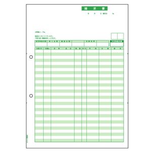 (まとめ) ヒサゴ 請求書 (単票) 単票 A4タテ BP0304 1箱(500枚)  【×5セット】