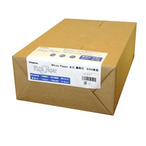 (まとめ) 長門屋商店 ホワイトペーパー B5 最厚口 135kg ナ-541 1冊(500枚)  【×5セット】