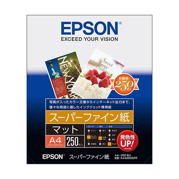 (まとめ) エプソン EPSON スーパーファイン紙 A4 KA4250SFR 1冊（250枚）  【×5セット】