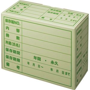 (まとめ) TANOSEE 文書保存箱 ササックス A4用 1パック（5個）  【×5セット】