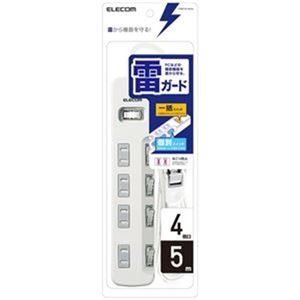 (まとめ) エレコム 一括＆個別スイッチ付 雷ガードタップ 2P・4個口 ホワイト 5.0m T-K8A-2450WH 1個  【×5セット】