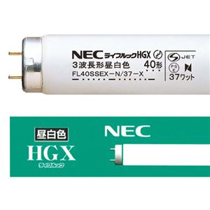 (まとめ) NEC 蛍光ランプ ライフルックHGX 直管グロースタータ形 40W形 3波長形 昼白色 FL40SSEX-N／37-X／4K-L 1パック（4本）  【×5セット】