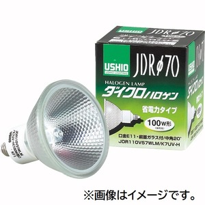 (まとめ) ウシオライティング ダイクロハロゲン 130W 広角 E11口金 ミラー付 JDR110V75WLW／K7UV-H 1個  【×5セット】