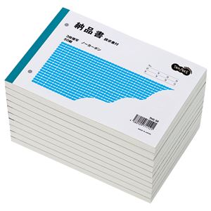 (まとめ) TANOSEE 納品書（請求書付） B6ヨコ型 3枚複写 ノーカーボン 50組 1セット（10冊）  【×5セット】