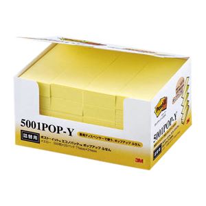 (まとめ) 3M ポストイット エコノパック ポップアップふせん 詰替用 75×25mm イエロー 5001POP-Y 1パック（20冊）  【×5セット】