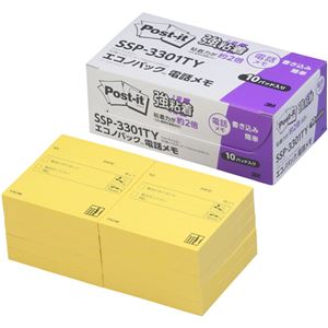 (まとめ) 3M ポストイット 強粘着ノート スタンダードプリント エコノパック 電話メモ 74×69mm ウルトライエロー SSP-3301TY 1パック（10冊）  【×5セット】