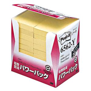 (まとめ) 3M ポストイット パワーパック ノート 再生紙 75×50mm イエロー 6562-Y 1パック（20冊）  【×5セット】