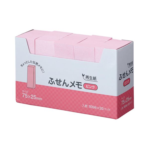 (まとめ) スガタ ふせん メモ 75×25mm ピンク P7525PK 1セット(60冊：20冊×3パック)  【×5セット】