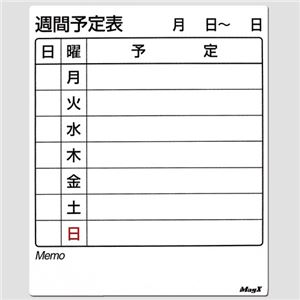 (まとめ) マグエックス マグネットスケジュールボードシート 週間 375×450mm MSHS-4537WJ 1枚  【×5セット】