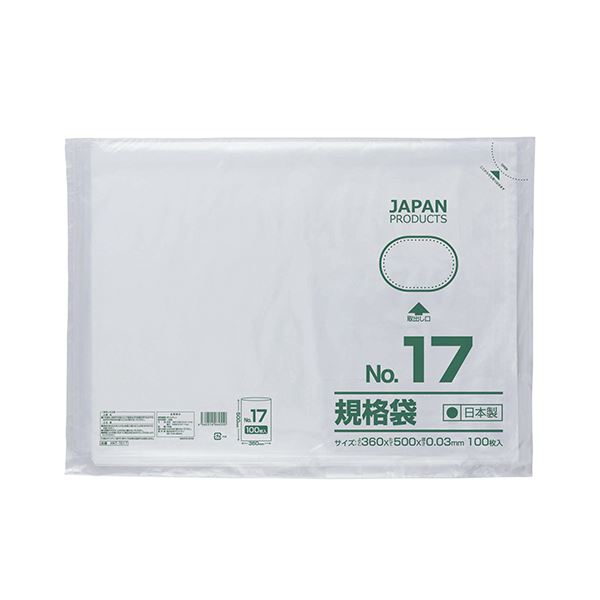 (まとめ) クラフトマン 規格袋 17号ヨコ360×タテ500×厚み0.03mm HKT-T017 1セット（500枚：100枚×5パック）  【×5セット】