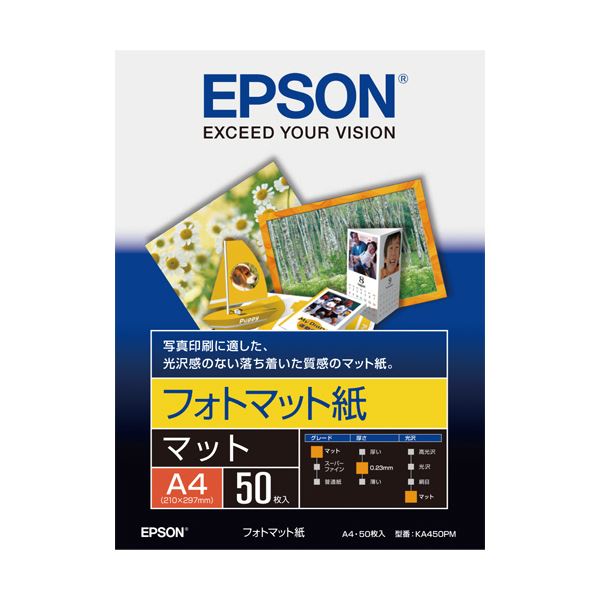 エプソン EPSON フォトマット紙 A4 KA450PM 1冊(50枚) 【×10セット】