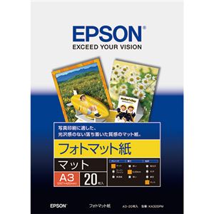 エプソン EPSON フォトマット紙 A3 KA320PM 1冊(20枚) 【×10セット】