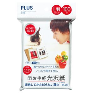 インクジェットプリンタ専用紙 お手軽光沢紙 L判 100枚入 【×10セット】