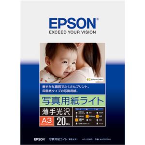 (まとめ) エプソン EPSON 写真用紙ライト＜薄手光沢＞ A3 KA320SLU 1冊（20枚）  【×10セット】