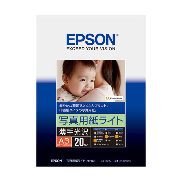 (まとめ) エプソン EPSON 写真用紙ライト＜薄手光沢＞ A3 KA320SLU 1冊（20枚）  【×10セット】