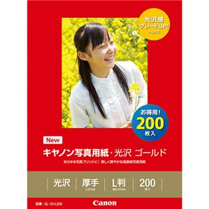 (まとめ) キヤノン Canon 写真用紙・光沢 ゴールド 印画紙タイプ GL-101L200 L判 2310B002 1箱（200枚）  【×10セット】