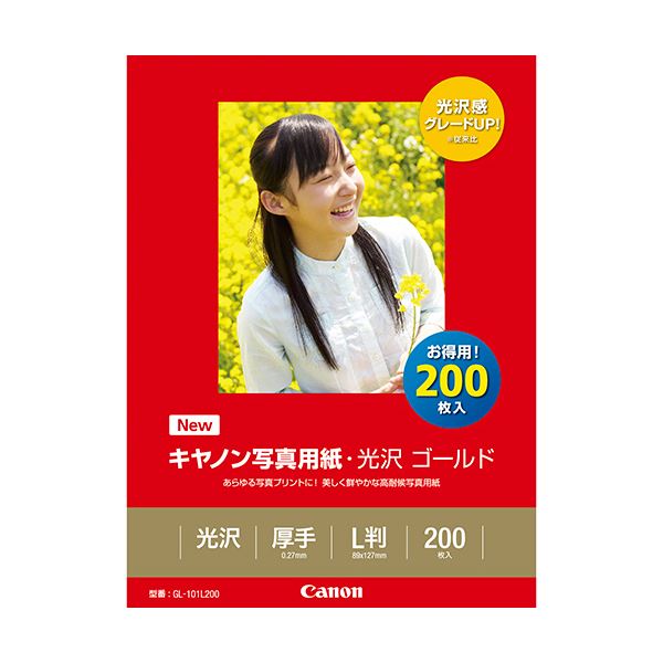 (まとめ) キヤノン Canon 写真用紙・光沢 ゴールド 印画紙タイプ GL-101L200 L判 2310B002 1箱（200枚）  【×10セット】