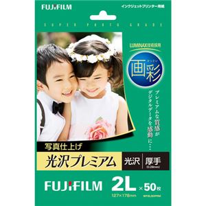 (まとめ) 富士フィルム FUJI 画彩 写真仕上げ 光沢プレミアム 厚手 2L判 WP2L50PRM 1冊(50枚)  【×10セット】