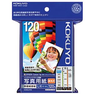 (まとめ) コクヨ インクジェットプリンター用 写真用紙 印画紙原紙 高光沢 L判 KJ-D12L-120 1冊（120枚）  【×10セット】