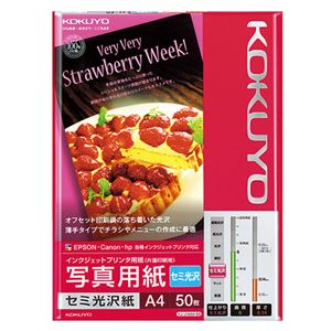 (まとめ) コクヨ インクジェットプリンター用 写真用紙 セミ光沢紙 A4 KJ-J14A4-50 1冊（50枚）  【×10セット】