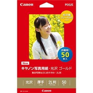 (まとめ) キヤノン Canon 写真用紙・光沢 ゴールド 印画紙タイプ GL-1012L50 2L判 2310B005 1冊（50枚）  【×10セット】