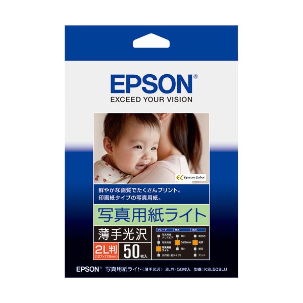 (まとめ) エプソン EPSON 写真用紙ライト＜薄手光沢＞ 2L判 K2L50SLU 1冊（50枚）  【×10セット】