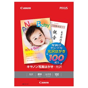 (まとめ) キヤノン Canon 写真はがき・光沢 KH-401 8841B001 1冊（100枚）  【×10セット】