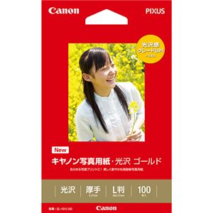 (まとめ) キヤノン Canon 写真用紙・光沢 ゴールド 印画紙タイプ GL-101L100 L判 2310B001 1冊（100枚）  【×10セット】