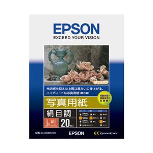 (まとめ) エプソン EPSON 写真用紙＜絹目調＞ L判 KL20MSHR 1冊(20枚)  【×10セット】