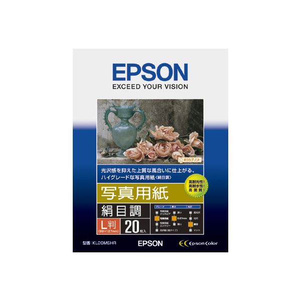 (まとめ) エプソン EPSON 写真用紙＜絹目調＞ L判 KL20MSHR 1冊(20枚)  【×10セット】