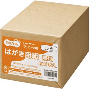 (まとめ) TANOSEE レーザープリンター用 はがきサイズ用紙 しろ 1冊（500枚）  【×10セット】